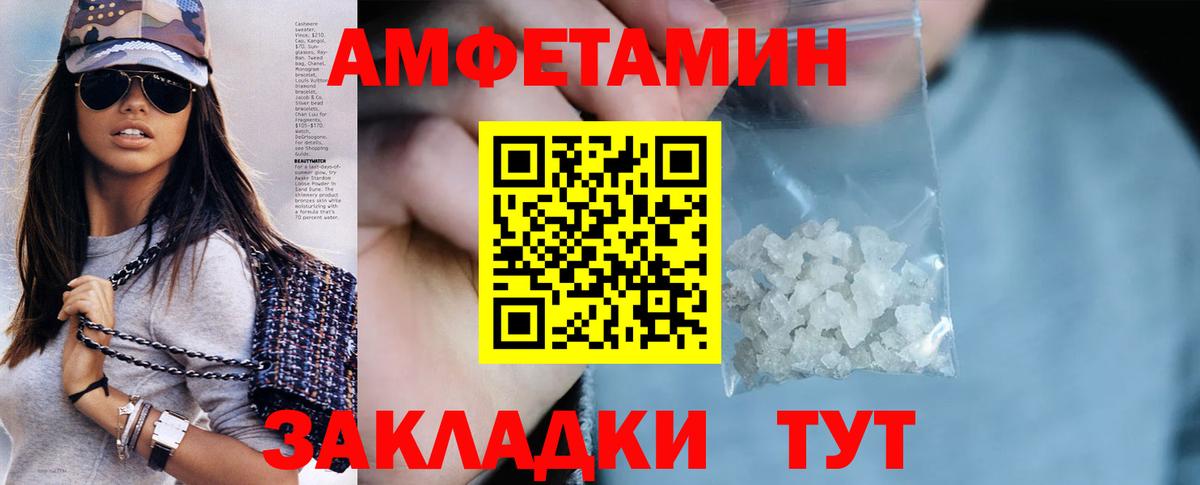 Амфетамин 97%  АМФ  Аксай  АМФ  Вход с VPN 
