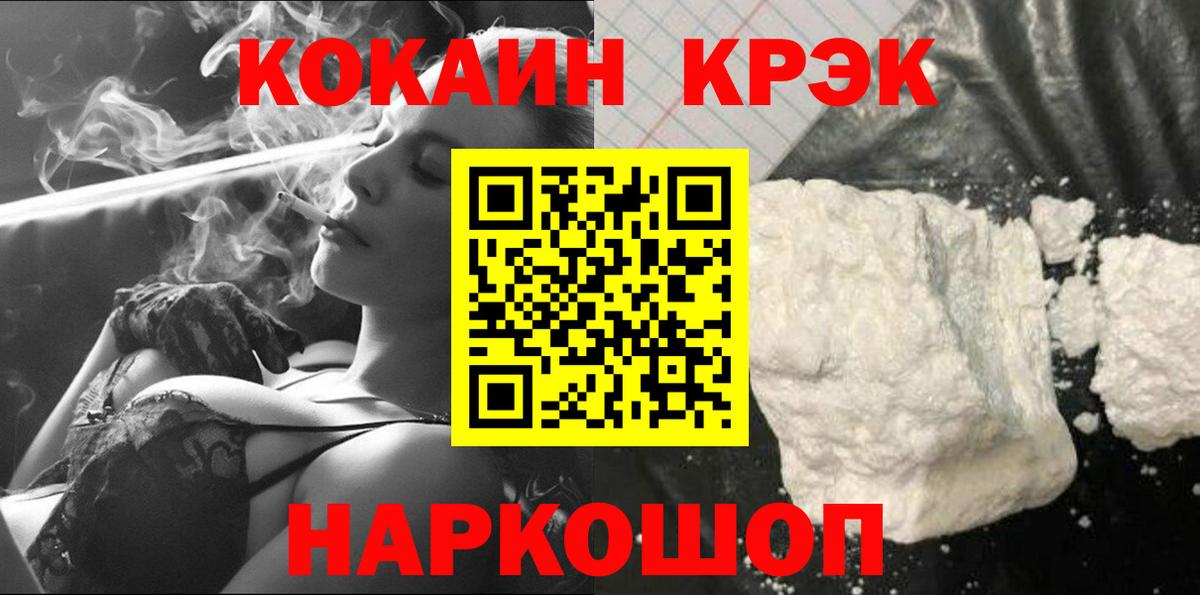 Cocaine VHQ  КОКАИН VHQ  Аксай  Вход с VPN 