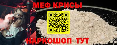 МДМА Бузулук