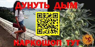 эйфоретик Будённовск