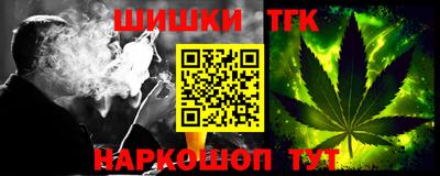 эйфоретик Будённовск