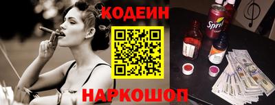 эйфоретик Будённовск