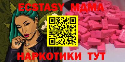 эйфоретик Будённовск