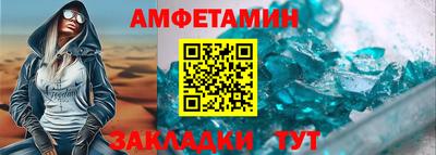 эйфоретик Будённовск