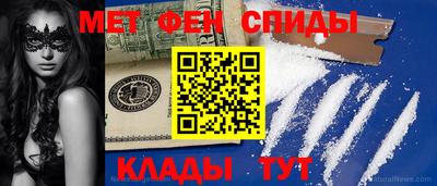 эйфоретик Будённовск