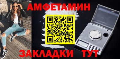 МДМА Бузулук