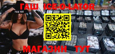 МДМА Бузулук