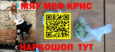 МДМА Бузулук