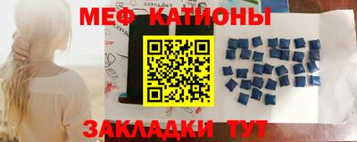 эйфоретик Будённовск