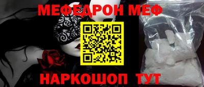 МДМА Бузулук
