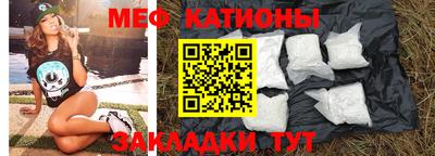 эйфоретик Будённовск