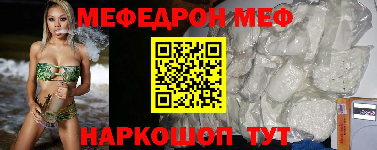 Аксай  Меф мука  Мефедрон mephedrone  blacksprut   Вход с VPN  МЕФ 