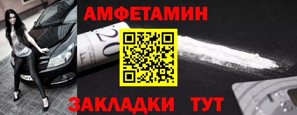 Первитин Декстрометамфетамин 99.9% Аксай