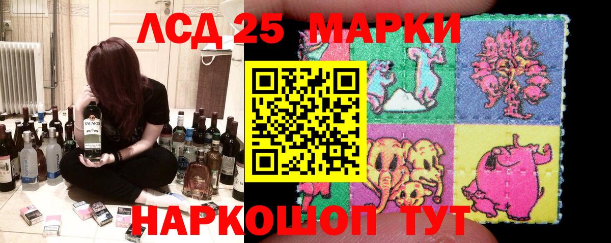 Марки N-bome 1,8мг Аксай